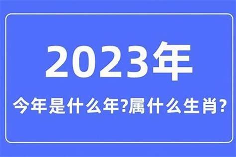 2005属什么|2005年属什么生肖 2005年生肖的命运